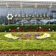 canton fair