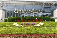 canton fair