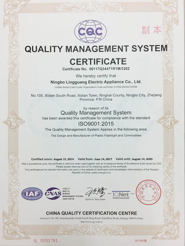 ISO9000